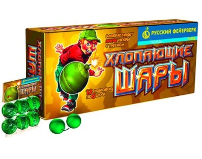 Хлопающие шары Петарды купить в Сунже Алания | sunzhaalaniya.salutsklad.ru