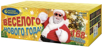 Веселого Нового года! Батарея салютов купить в Сунже Алания | sunzhaalaniya.salutsklad.ru