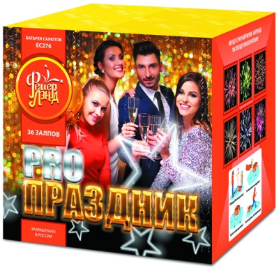 PRO-Праздник Батарея салютов купить в Сунже Алания | sunzhaalaniya.salutsklad.ru