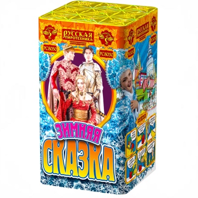 Зимняя сказка S Фейерверк купить в Сунже Алания | sunzhaalaniya.salutsklad.ru