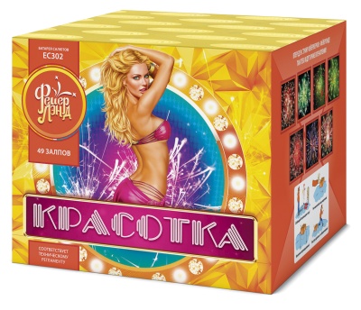 Красотка 49 Салют купить в Сунже Алания | sunzhaalaniya.salutsklad.ru