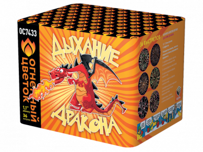 Дыхание дракона Фейерверк купить в Сунже Алания | sunzhaalaniya.salutsklad.ru