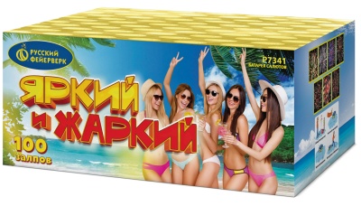 Яркий и жаркий Батарея салютов купить в Сунже Алания | sunzhaalaniya.salutsklad.ru