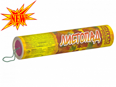 Листопад Хлопушки купить в Сунже Алания | sunzhaalaniya.salutsklad.ru