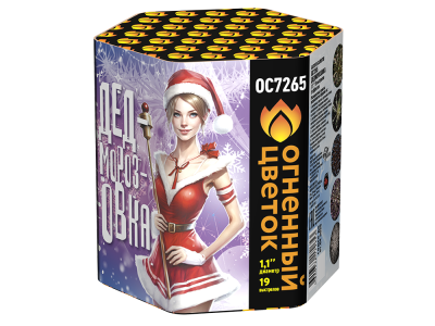 Дедморозовка Салют купить в Сунже Алания | sunzhaalaniya.salutsklad.ru