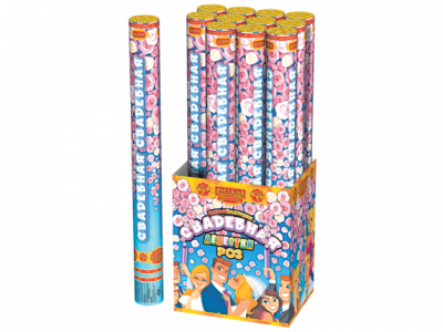 Свадебная 50-1 Пневматическая хлопушка купить в Сунже Алания | sunzhaalaniya.salutsklad.ru