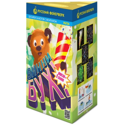 Винни-Бух Фонтан салют купить в Сунже Алания | sunzhaalaniya.salutsklad.ru