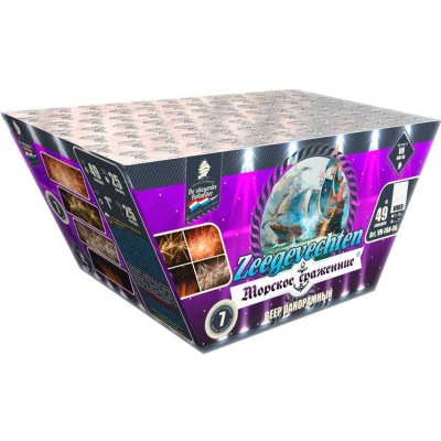 Морское сражение Салют купить в Сунже Алания | sunzhaalaniya.salutsklad.ru