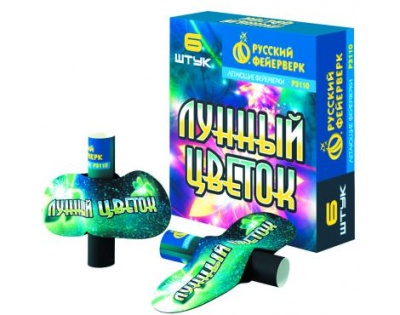 Лунный цветок Летающие фейерверки купить в Сунже Алания | sunzhaalaniya.salutsklad.ru