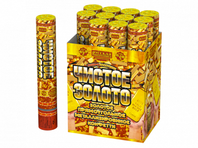 Чистое Золото 30 Пневматическая хлопушка купить в Сунже Алания | sunzhaalaniya.salutsklad.ru