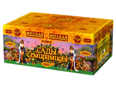Сады Семирамиды Салют купить в Сунже Алания | sunzhaalaniya.salutsklad.ru