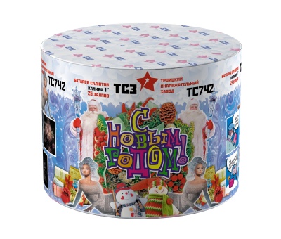 С Новым годом! 25 Салют купить в Сунже Алания | sunzhaalaniya.salutsklad.ru