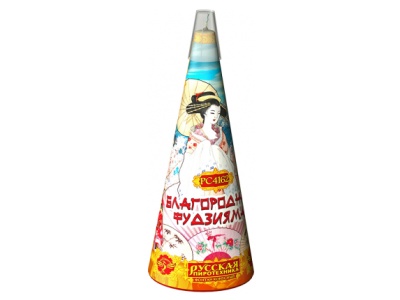 Благородная фудзияма Пиротехнический фонтан купить в Сунже Алания | sunzhaalaniya.salutsklad.ru