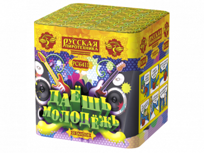 Даешь молодежь Батарея салютов купить в Сунже Алания | sunzhaalaniya.salutsklad.ru