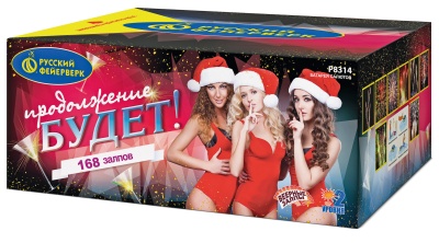 Продолжение будет Батарея салютов купить в Сунже Алания | sunzhaalaniya.salutsklad.ru