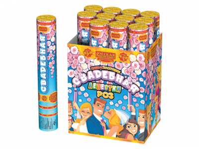 Свадебная 30-1 Пневматическая хлопушка купить в Сунже Алания | sunzhaalaniya.salutsklad.ru