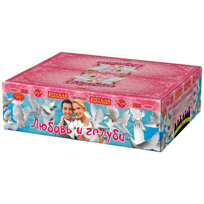 Любовь и голуби Комбинированный Фейерверк купить в Сунже Алания | sunzhaalaniya.salutsklad.ru