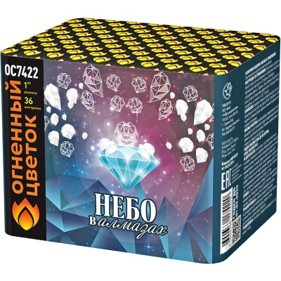 Небо в алмазах 36 Батарея салютов купить в Сунже Алания | sunzhaalaniya.salutsklad.ru