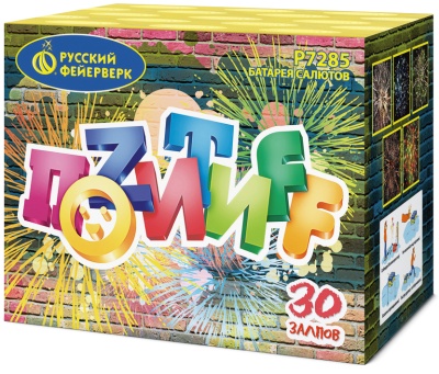 Позитифф Салют купить в Сунже Алания | sunzhaalaniya.salutsklad.ru