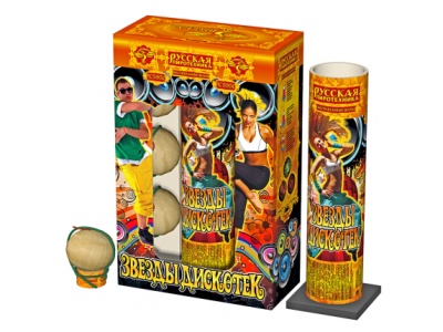 Звезды Дискотек Фестивальные шары купить в Сунже Алания | sunzhaalaniya.salutsklad.ru