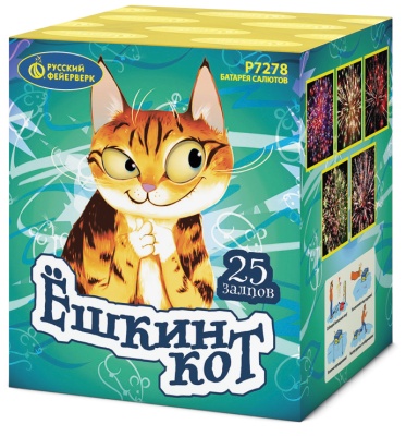 Ёшкин кот Фейерверк купить в Сунже Алания | sunzhaalaniya.salutsklad.ru