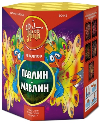 Павлин-мавлин Батарея салютов купить в Сунже Алания | sunzhaalaniya.salutsklad.ru