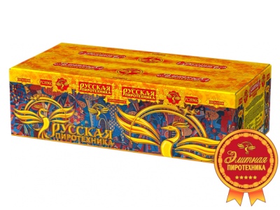 Русская пиротехника Батарея салютов купить в Сунже Алания | sunzhaalaniya.salutsklad.ru