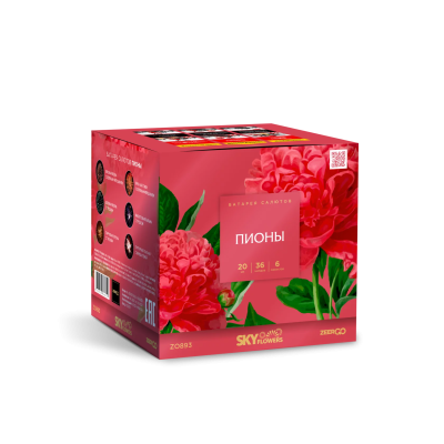 Пионы Салют купить в Сунже Алания | sunzhaalaniya.salutsklad.ru