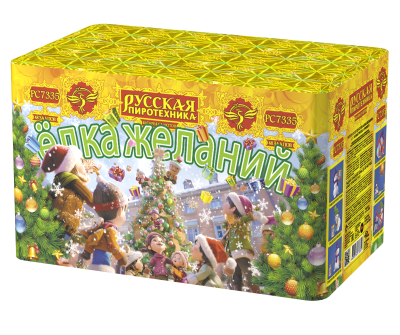 Елка желаний Фейерверк купить в Сунже Алания | sunzhaalaniya.salutsklad.ru