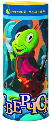 Сверчок Пиротехнический фонтан купить в Сунже Алания | sunzhaalaniya.salutsklad.ru