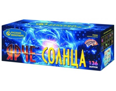 Ярче солнца Комбинированный Фейерверк купить в Сунже Алания | sunzhaalaniya.salutsklad.ru