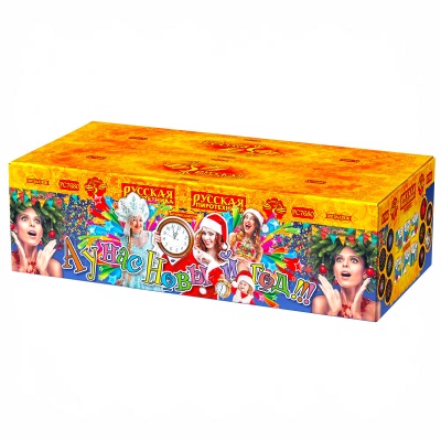 А у нас Новый год!!! Фейерверк купить в Сунже Алания | sunzhaalaniya.salutsklad.ru