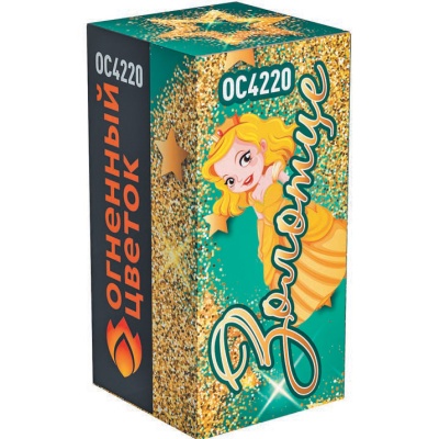 Золотце Пиротехнический фонтан купить в Сунже Алания | sunzhaalaniya.salutsklad.ru