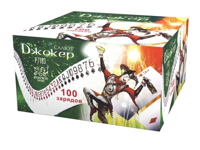 Джокер Салют купить в Сунже Алания | sunzhaalaniya.salutsklad.ru