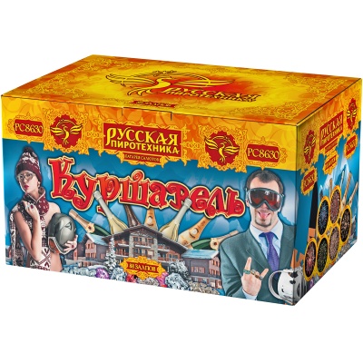 Куршавель Салют купить в Сунже Алания | sunzhaalaniya.salutsklad.ru