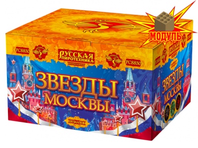 Звезды Москвы Салют купить в Сунже Алания | sunzhaalaniya.salutsklad.ru