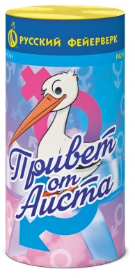 Привет от аиста Пиротехнический фонтан купить в Сунже Алания | sunzhaalaniya.salutsklad.ru