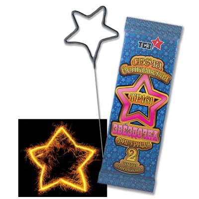 Звездочка Бенгальские огни фигурные купить в Сунже Алания | sunzhaalaniya.salutsklad.ru