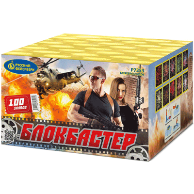 Блокбастер Салют купить в Сунже Алания | sunzhaalaniya.salutsklad.ru