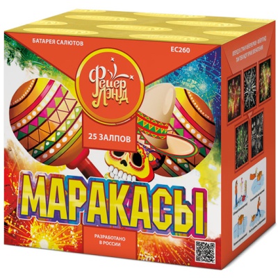 Маракасы Фейерверк купить в Сунже Алания | sunzhaalaniya.salutsklad.ru