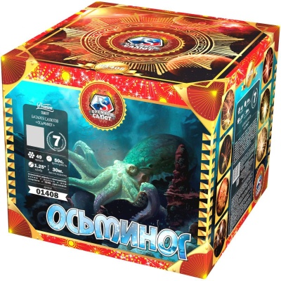 Осьминог Батарея салютов купить в Сунже Алания | sunzhaalaniya.salutsklad.ru