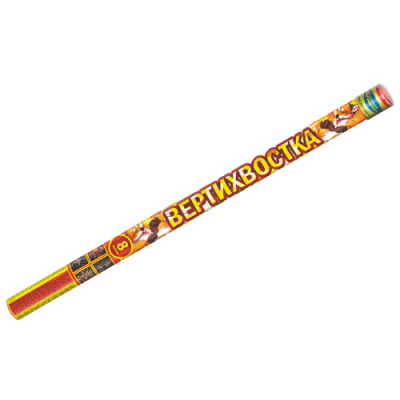 Вертихвостка Римские свечи купить в Сунже Алания | sunzhaalaniya.salutsklad.ru