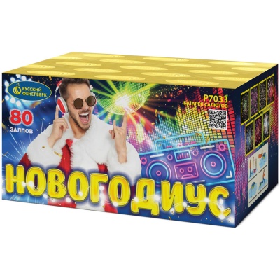 Новогодиус Фейерверк купить в Сунже Алания | sunzhaalaniya.salutsklad.ru
