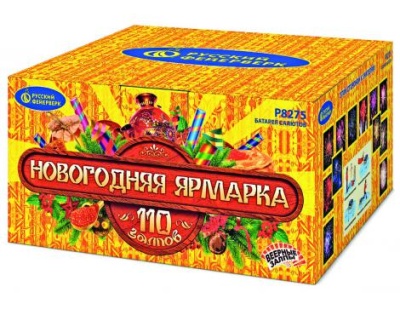 Новогодняя ярмарка Комбинированный Фейерверк купить в Сунже Алания | sunzhaalaniya.salutsklad.ru