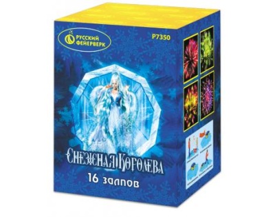 Снежная королева Фейерверк купить в Сунже Алания | sunzhaalaniya.salutsklad.ru