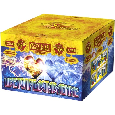 Цветопредставление New Батарея салютов купить в Сунже Алания | sunzhaalaniya.salutsklad.ru