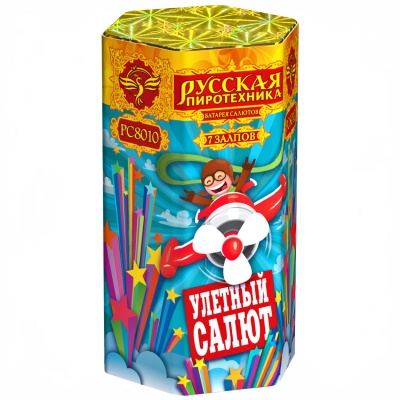 Улётный салют Батарея салютов купить в Сунже Алания | sunzhaalaniya.salutsklad.ru