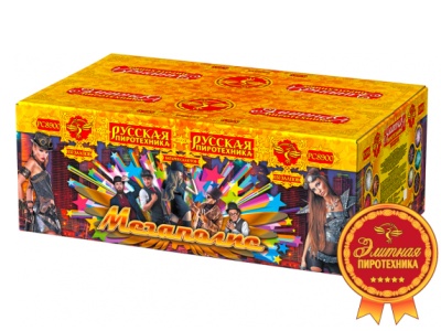 Мегаполис Фейерверк купить в Сунже Алания | sunzhaalaniya.salutsklad.ru