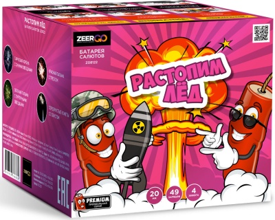 Растопим лед Батарея салютов купить в Сунже Алания | sunzhaalaniya.salutsklad.ru