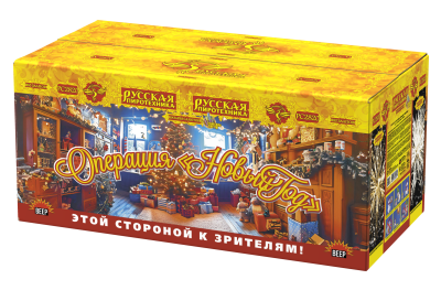 Операция Новый год Батарея салютов купить в Сунже Алания | sunzhaalaniya.salutsklad.ru